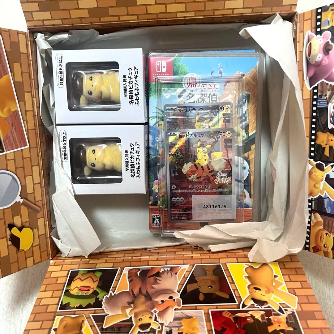 名探偵ピカチュウ PROMO SV-Pプロモカード　ポケモンセンター産2セット