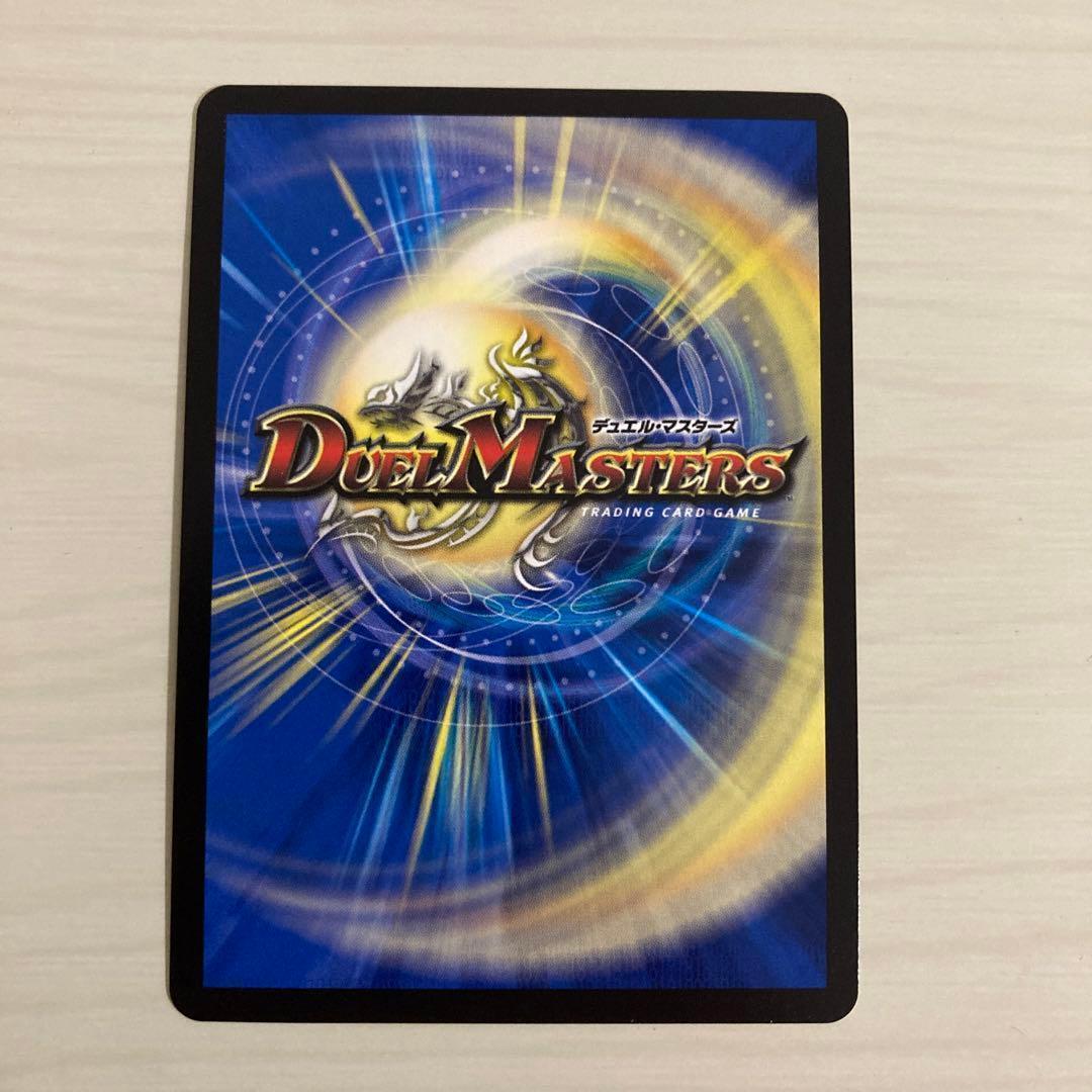 メルカリ便 伝説龍覇 モルトLEGEND 秘 シク シークレット