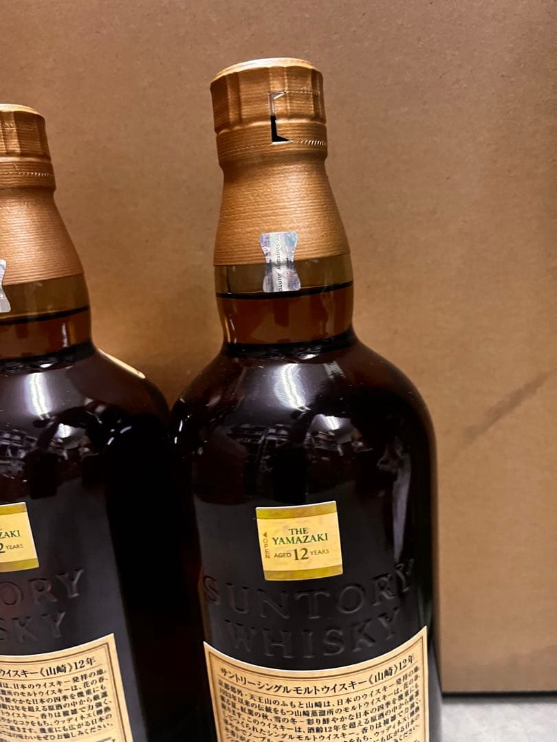 山崎 12年 ウイスキー 700ml 2本セット　送料込です