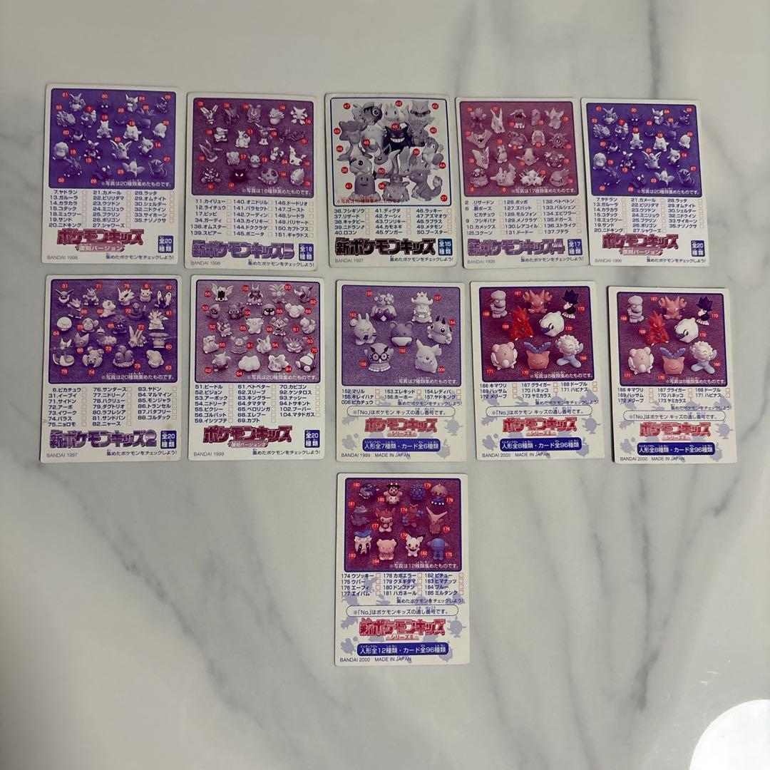 【希少】ポケモンキッズ カード セット 41枚　レトロ