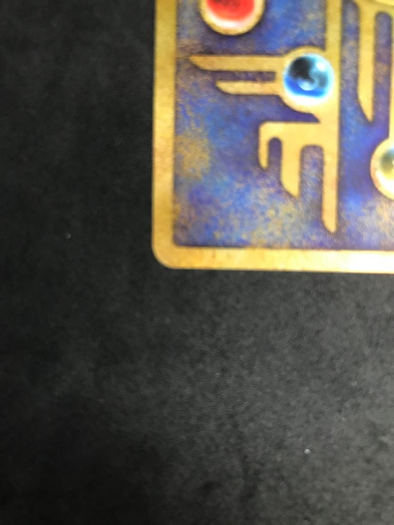 ポケモンカード　旧裏　古代のミュウ　後期修正版　プロモ