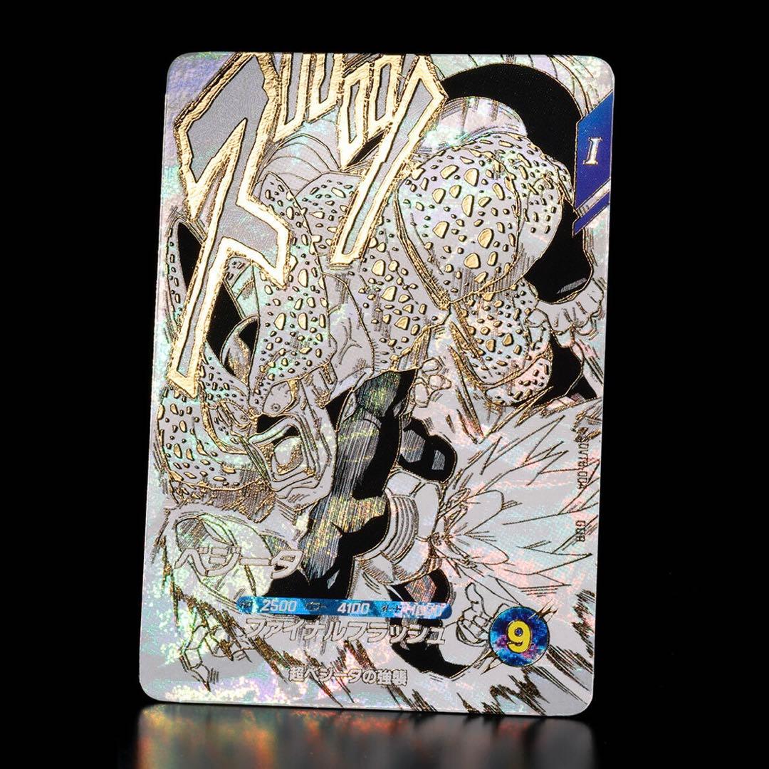 ドラゴンボールスーパーダイバーズ　カード　９ポケットバインダー　新規カード　７種