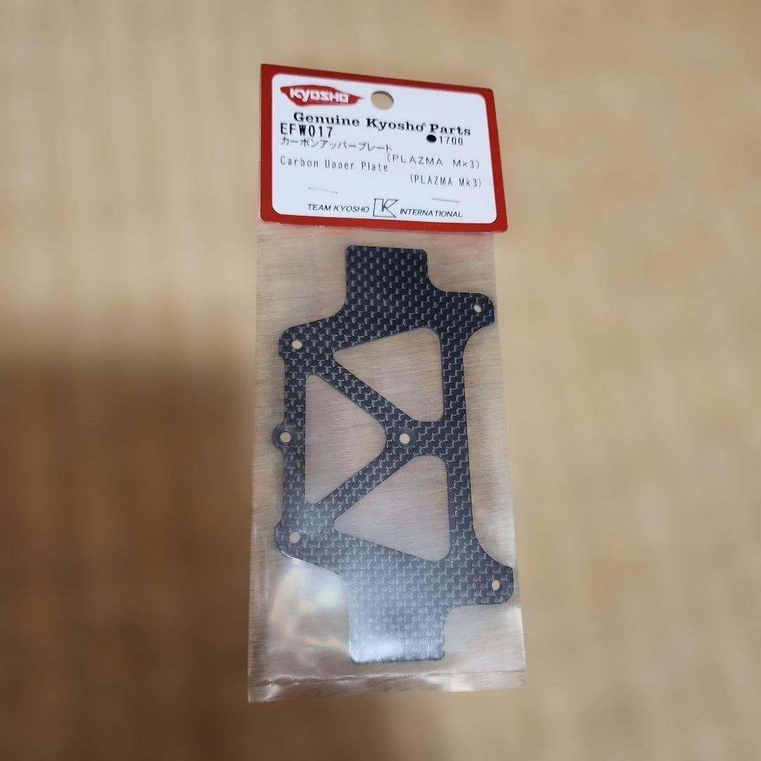 京商プラズマα-2 サーボ付、塗装済み未使用ボティ2枚及