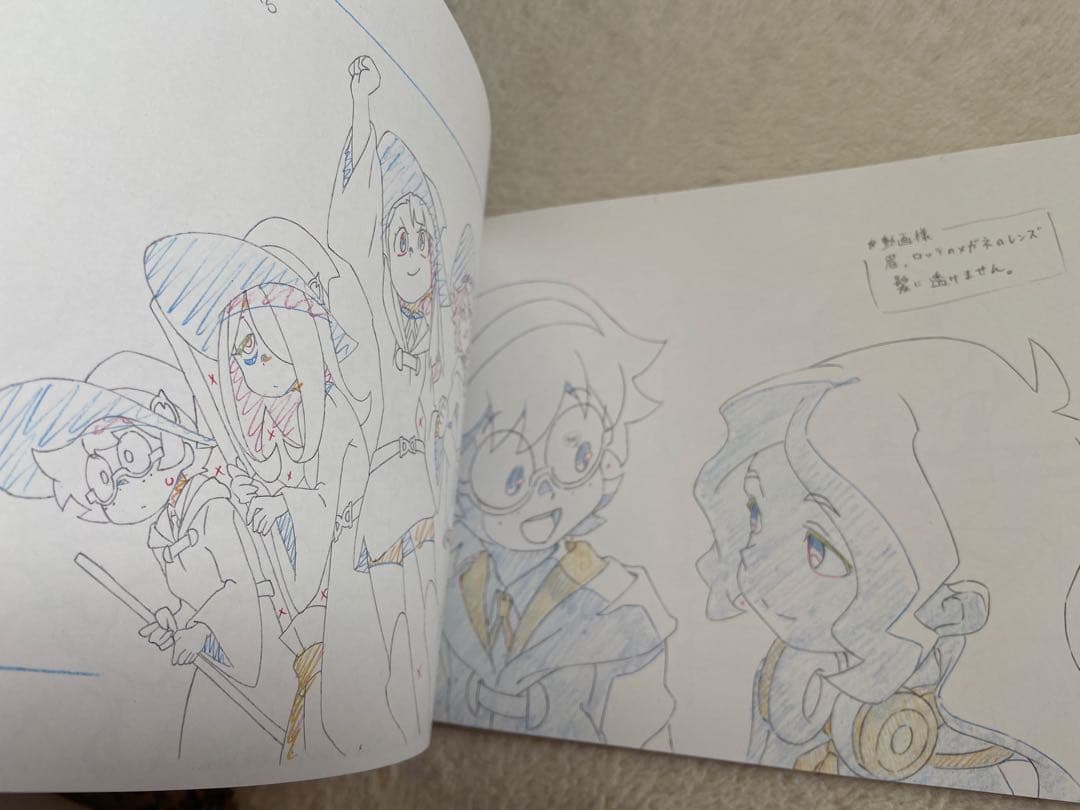 Little Witch Academia リトルウィッチアカデミア 原画集