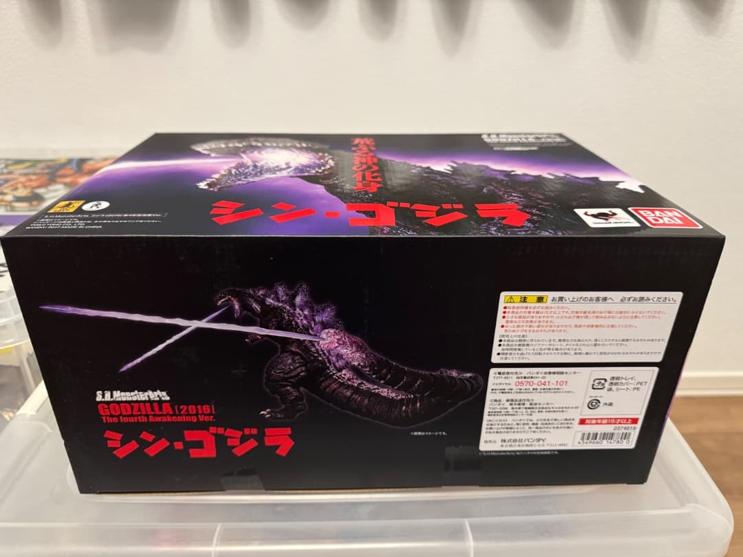 シンゴジラ　モンスターアーツ　未開封品