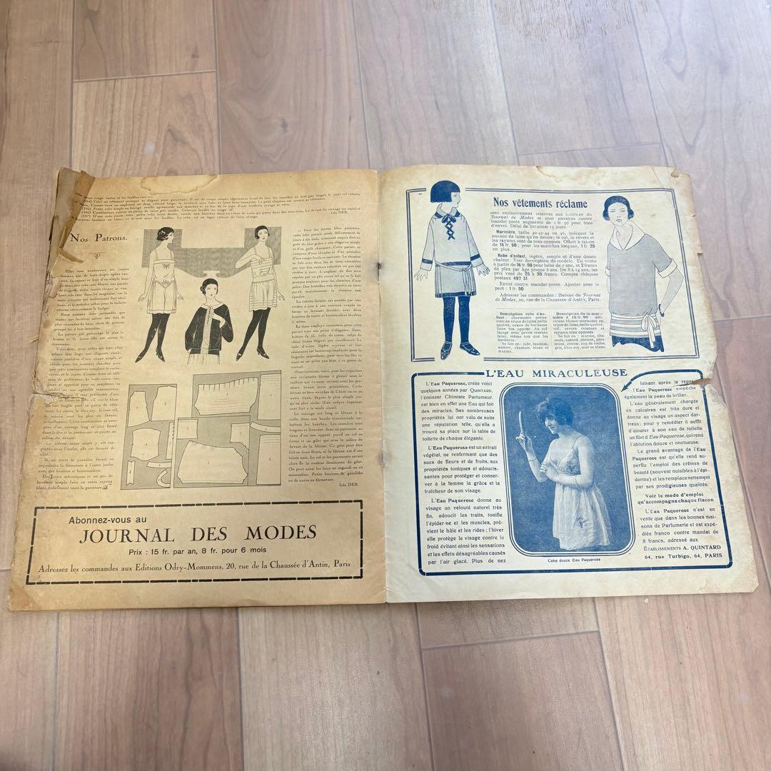 【希少】1923年 ファッション雑誌 LE JOURNAL DE MODES