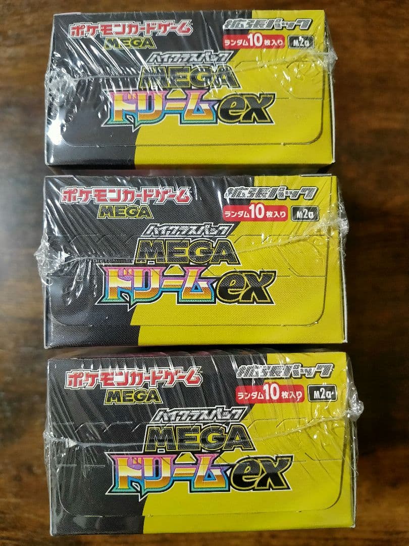 ポケモンカードゲーム 　ハイクラスパック MEGAドリームex 3BOX