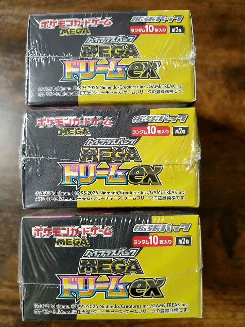 ポケモンカードゲーム 　ハイクラスパック MEGAドリームex 3BOX