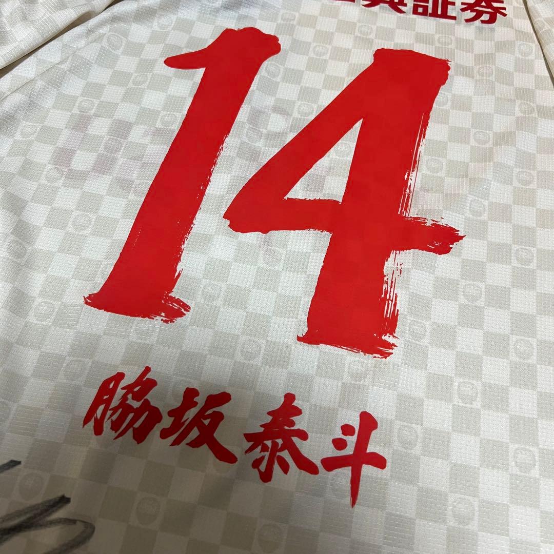 【新品未使用】2024川崎フロンターレ No.14脇坂泰斗 直筆サイン入り