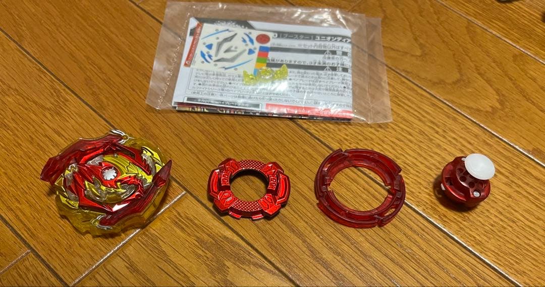 ベイブレードバースト まとめ売り ＋おまけ ランチャー付き