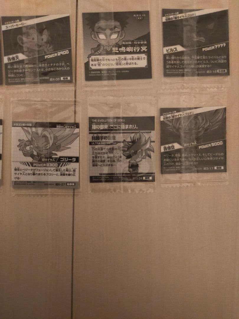 ドラゴンボール・鬼滅の刃シールウエハース(バラ売り可)