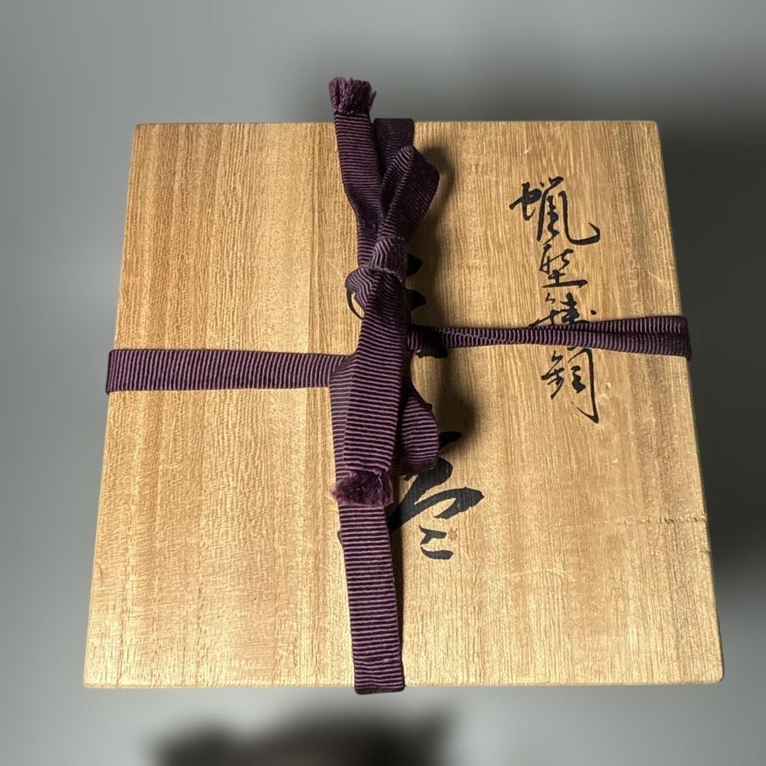 二上常太郎 元威作　蝋型鋳銅　細密細工　鳳凰耳牡丹獅子香炉　造形美　最高位作