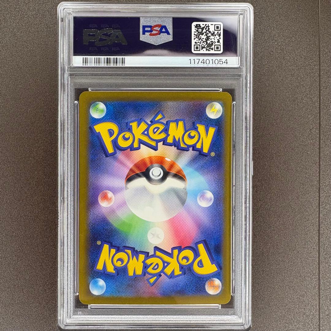 【即日発送/PSA10】リザードン [CLL 003/032](Classic)