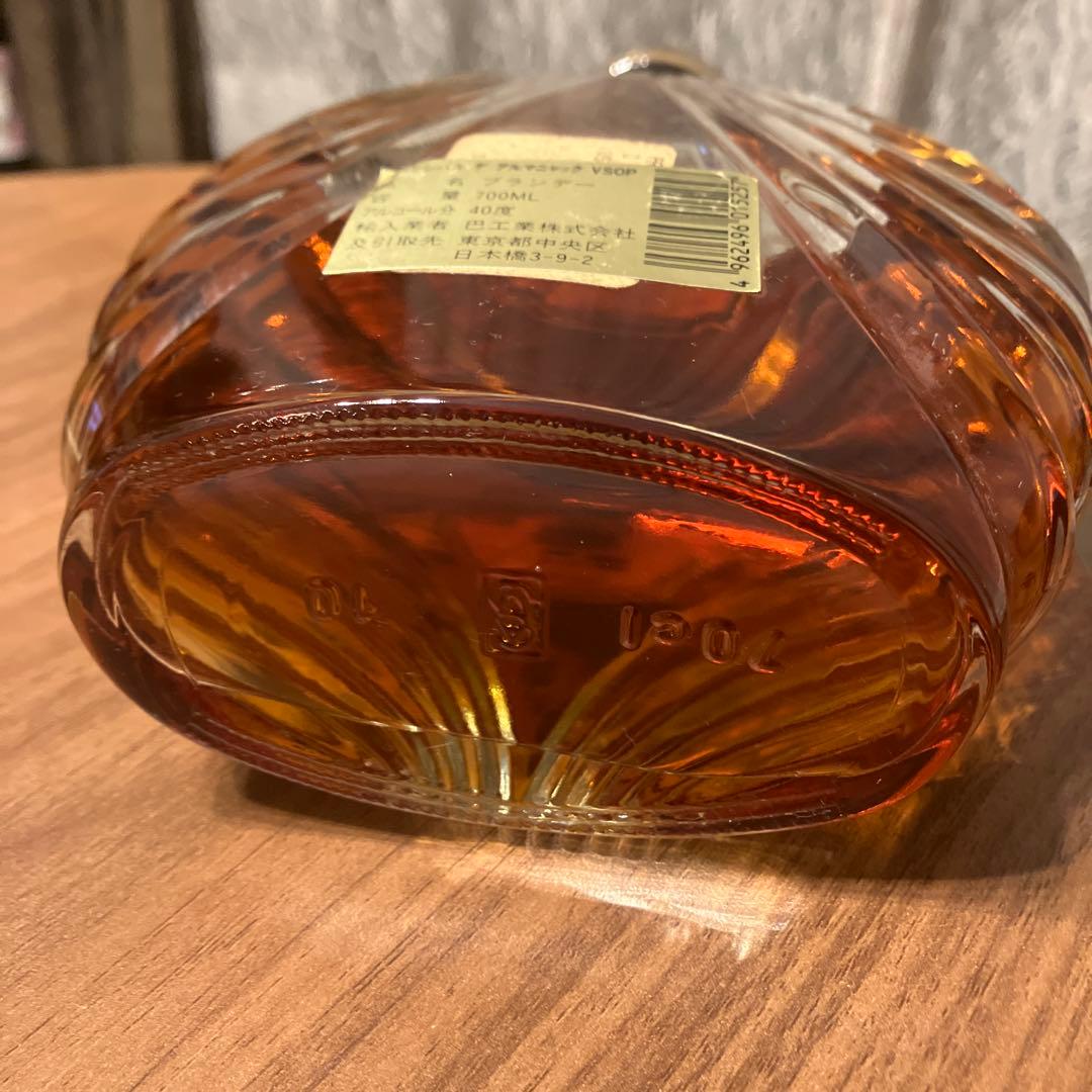 Principal d’Armagnac VSOP