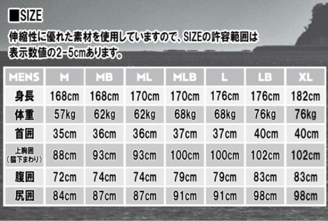 BREAKER OUT ブラックドライスーツ　ＸＬサイズ　昨年購入