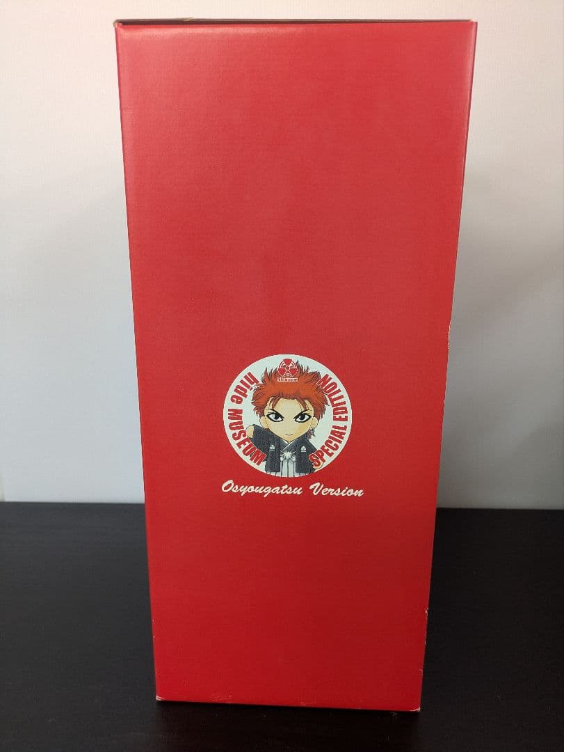 【おまけ付】hide MUSEUM 特大ぬいぐるみ お正月Ver, XJAPAN