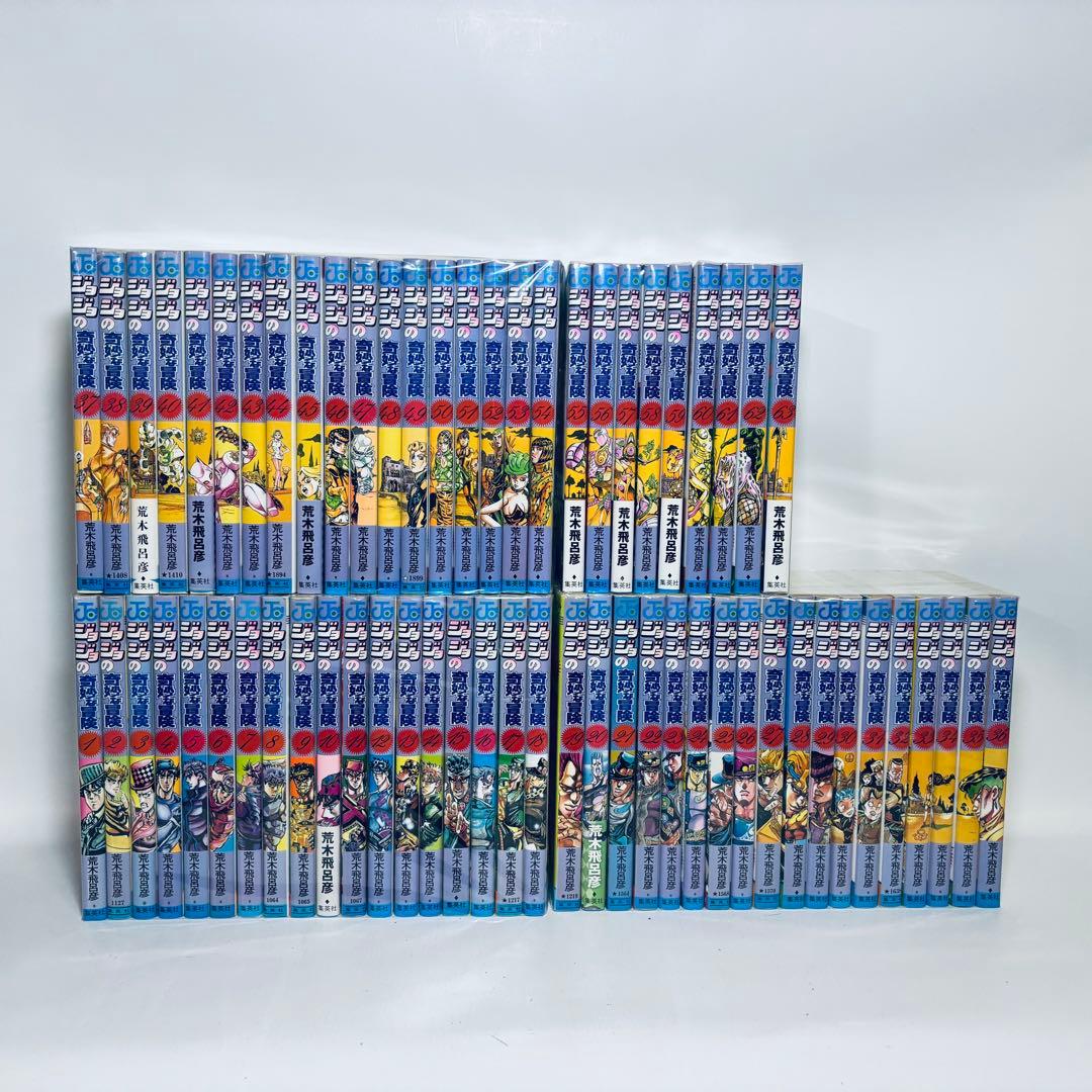 ジョジョの奇妙な冒険 1～8部 全巻 + 豪華おまけつき 計140冊セット