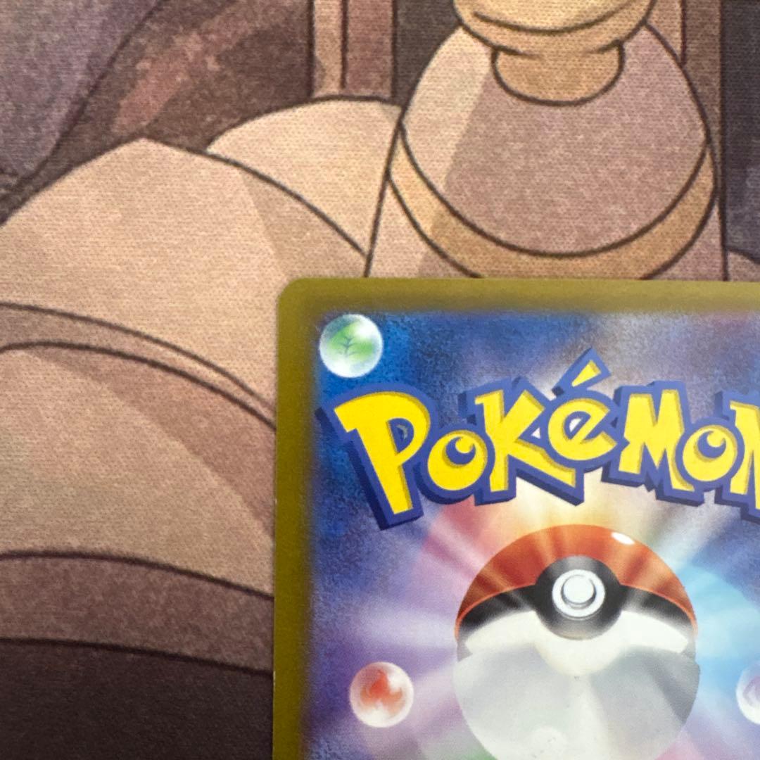 ポケモンカード　ミュウex sar