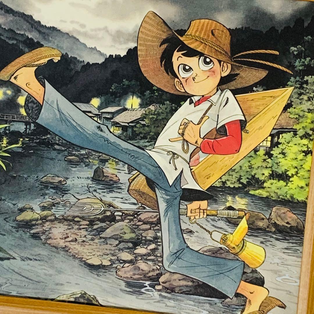 釣りキチ三平 矢口高雄 複製原画 B4サイズ 額付き