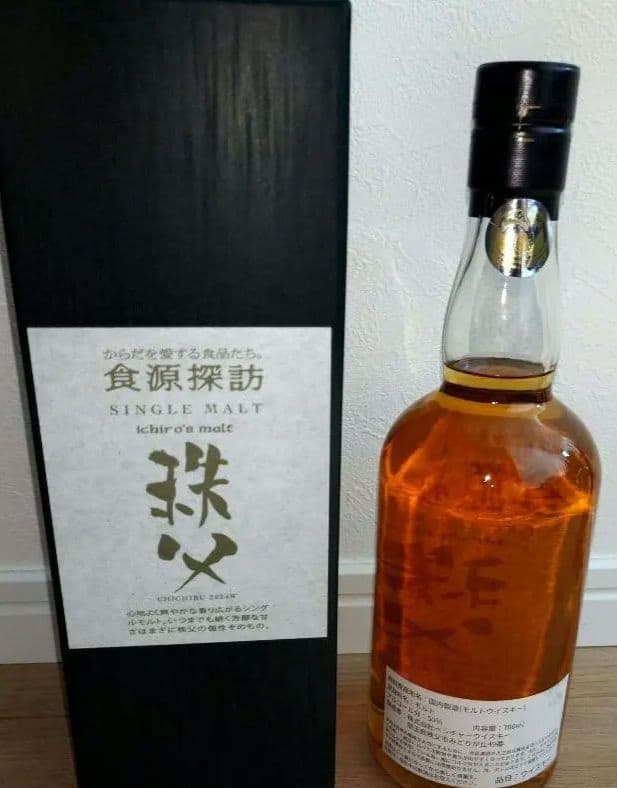 イチローズモルト食源探訪 750ml 箱入り