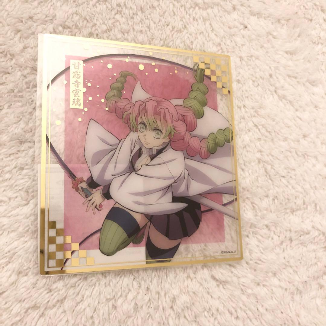 鬼滅の刃 アニプレックスオンラインくじ 6点セット 無限城編