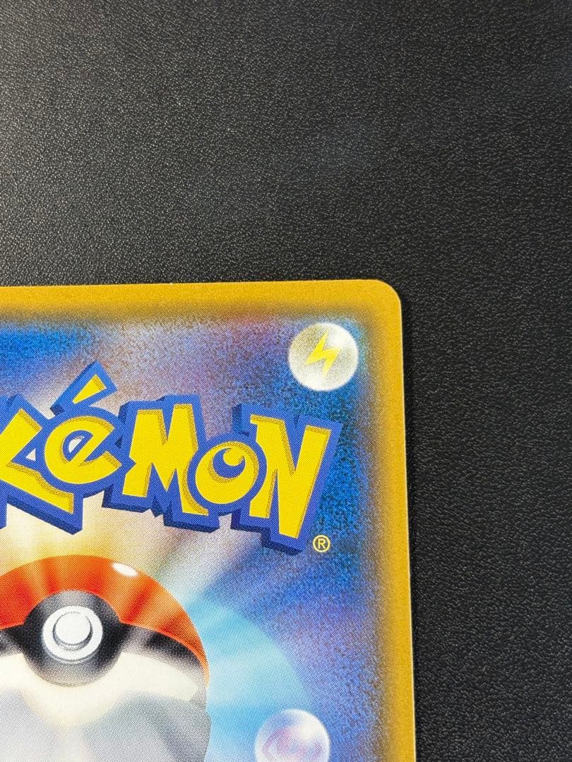 【美品】イーブイ：ムンク展×ポケモンカードゲーム PROMO SM-P