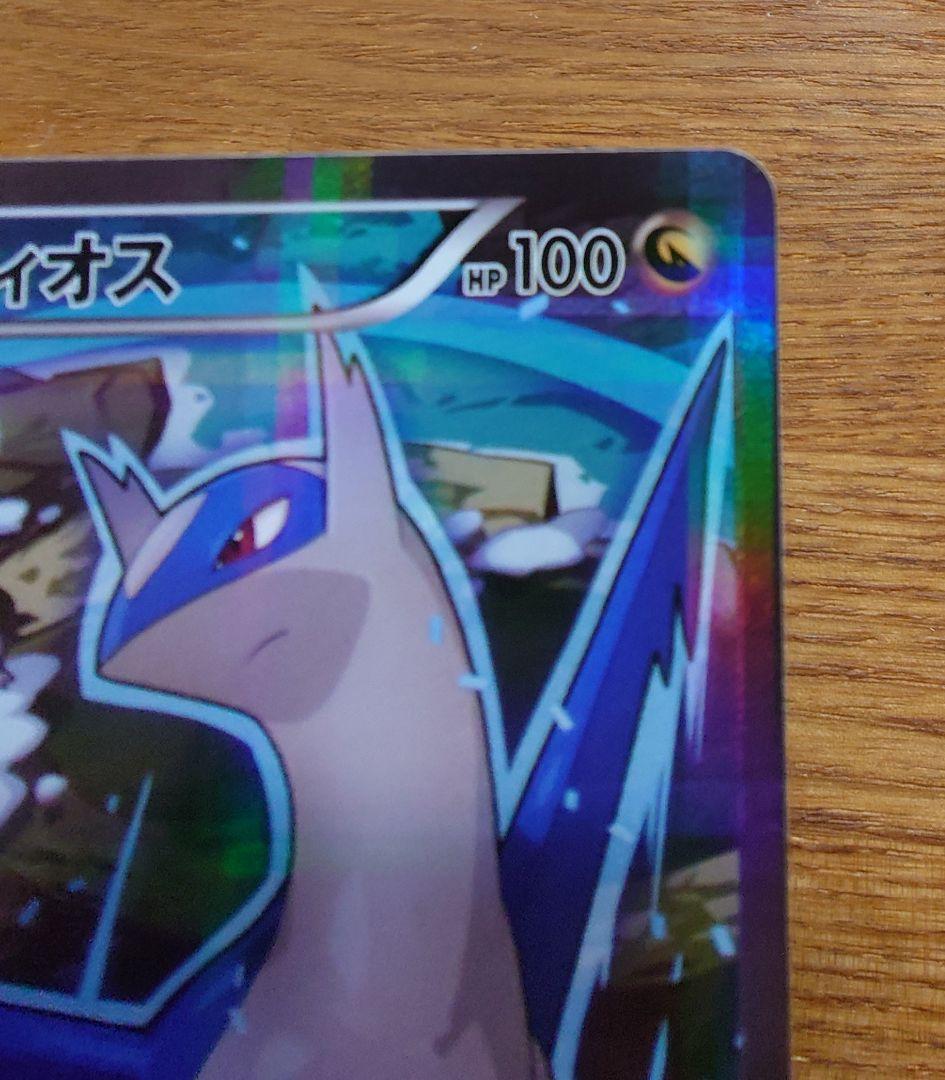 ラティオス　019/027　ラティアス　018/027　ポケモンカード