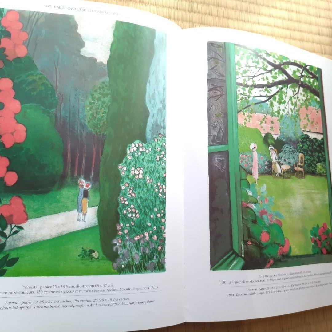 【値下げ】カシニョール 大判画集1・2セット