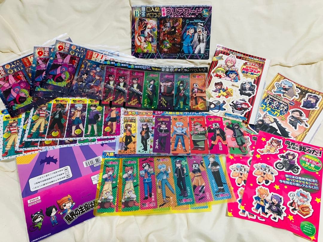 魔界の主役は我々だ！　まとめ売り