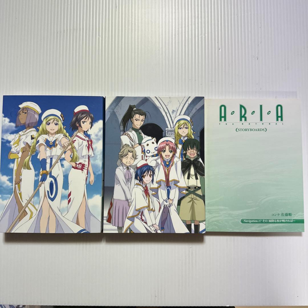 ARIA The NATURAL DVD-BOX〈完全初回生産限定・7枚組〉