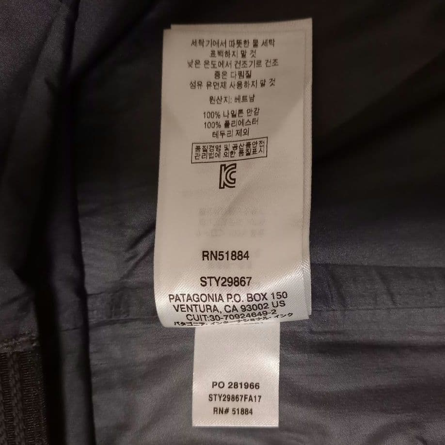 極美品✨パタゴニア メンズ アントラックド ジャケット ネイビー