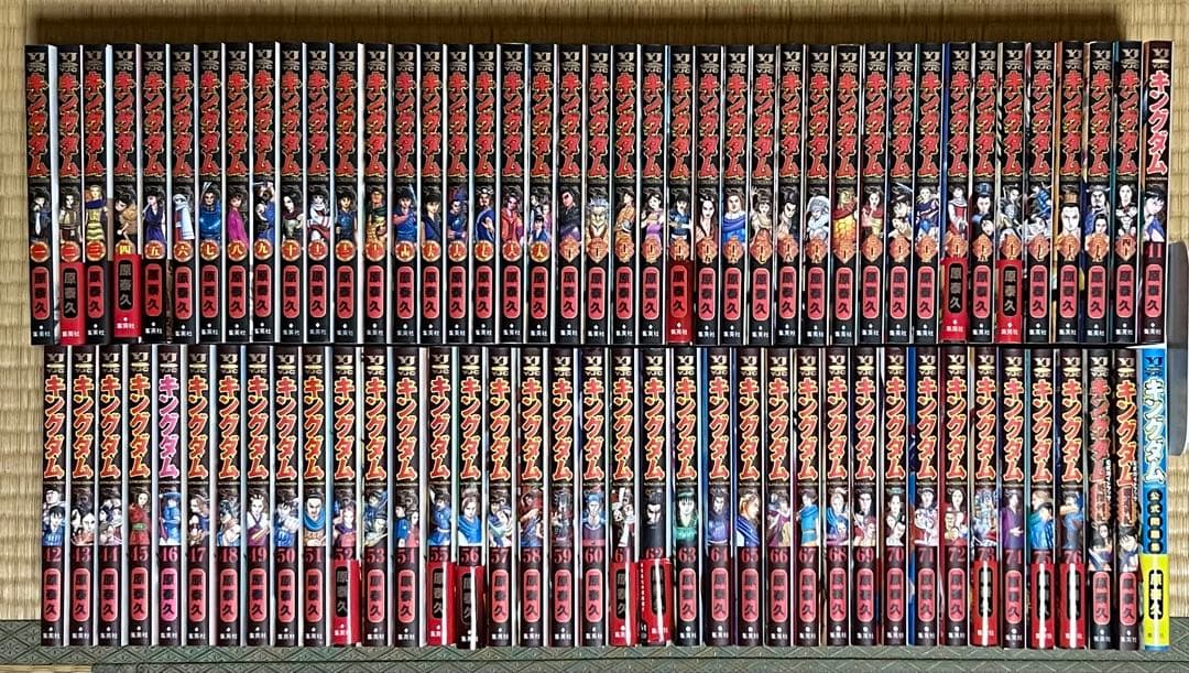【24.25日限定セール！】【良品多数】キングダム 全77巻＋関連本3冊