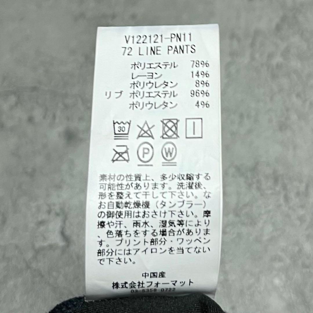 V12 ヴィトゥエルヴ　新品未使用　ネイビー　ダンボールニットセットアップ　L.