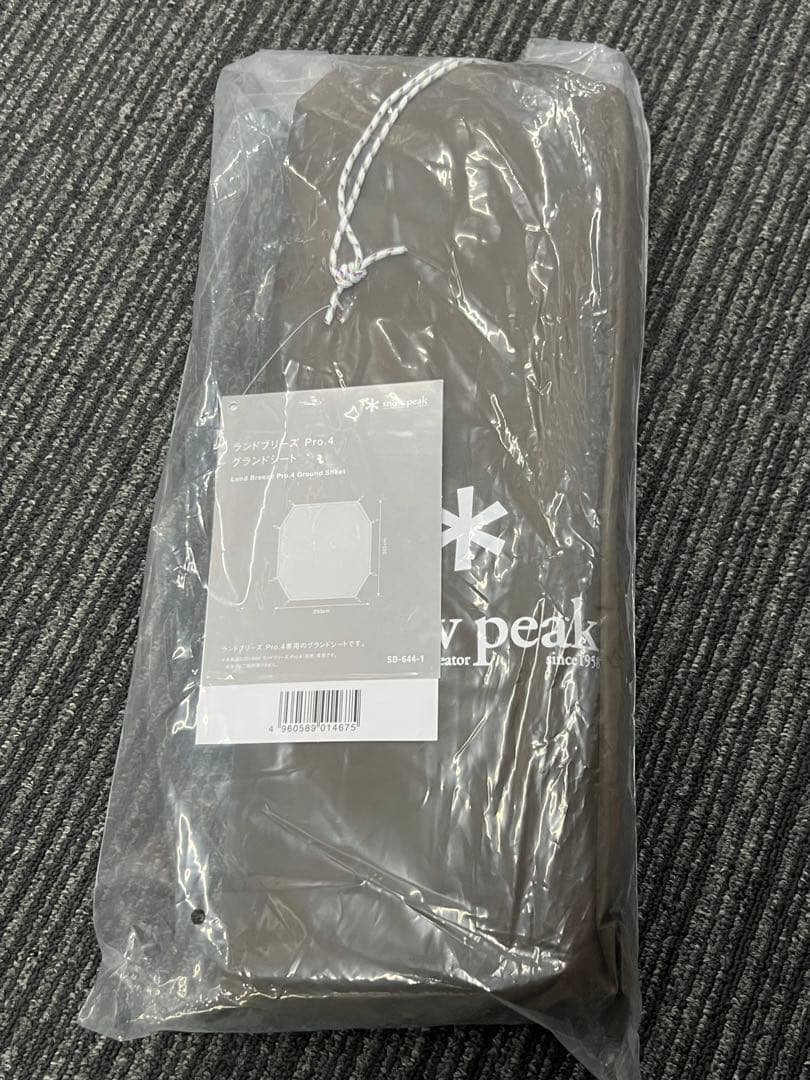 スノーピーク　ランドブリーズPro.4 インナーマットグランドシートセット