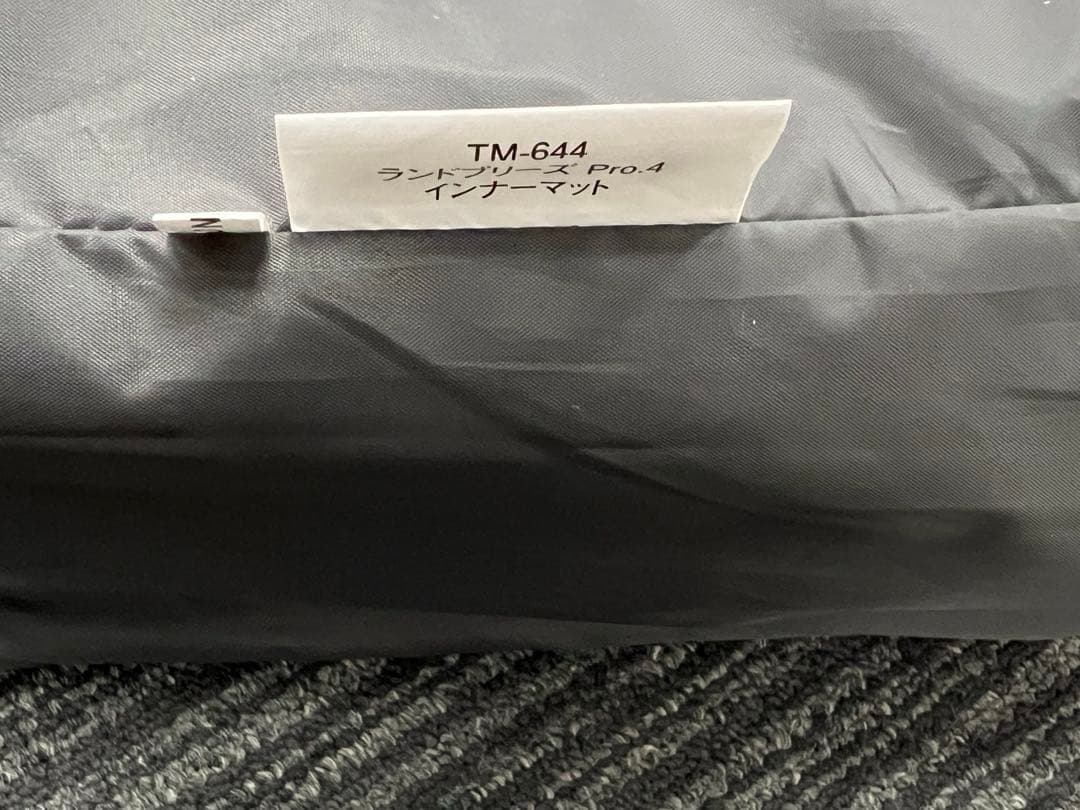 スノーピーク　ランドブリーズPro.4 インナーマットグランドシートセット