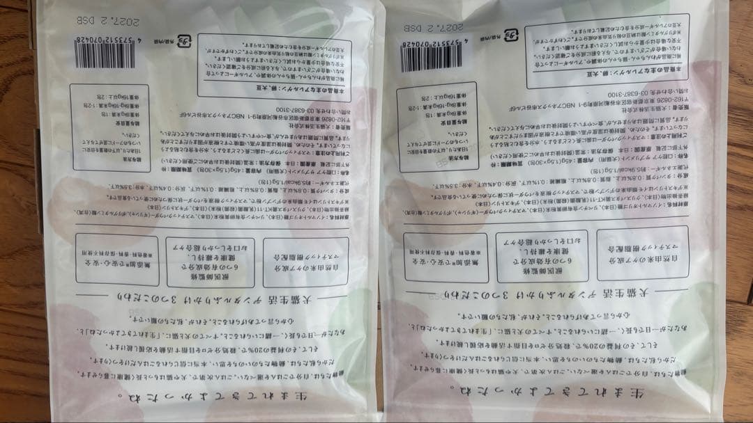 犬猫生活　デンタルふりかけ￼