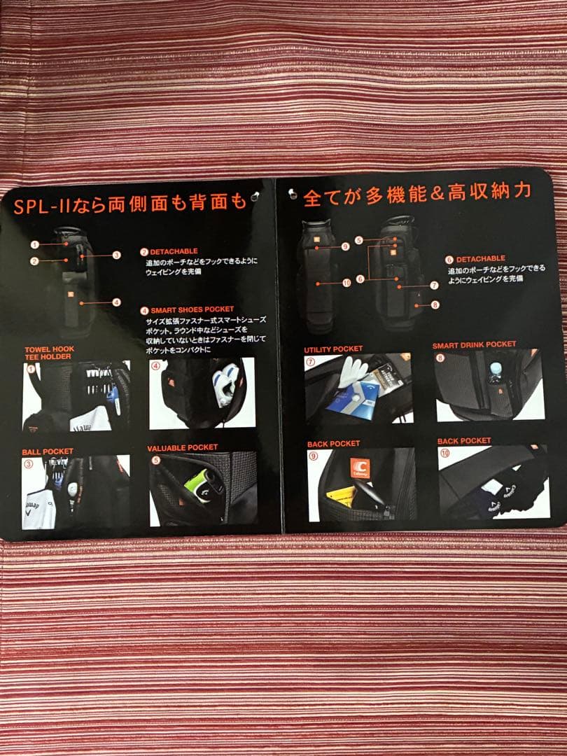 キャロウェイ カートキャディバック