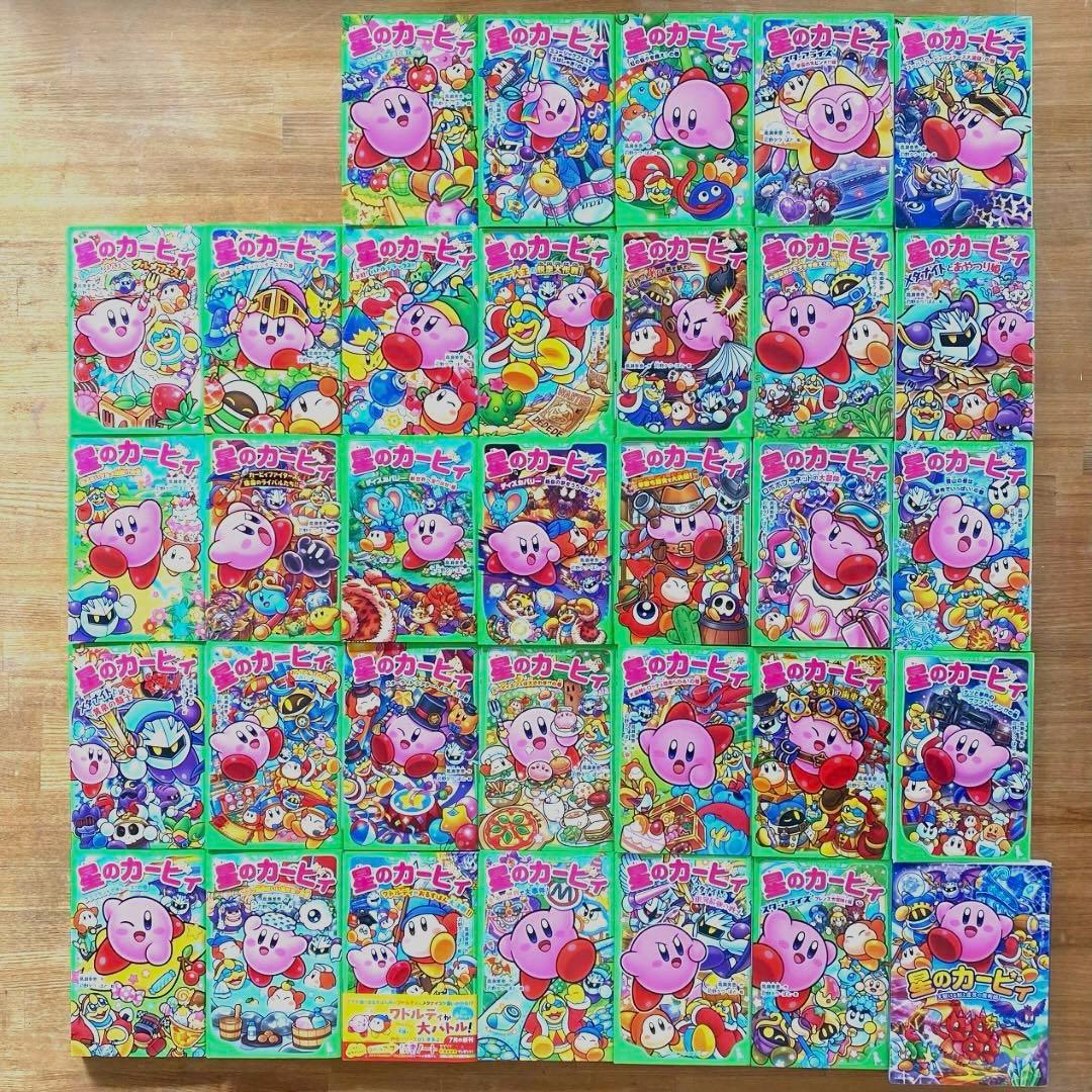 星のカービィ（角川つばさ文庫）計33冊