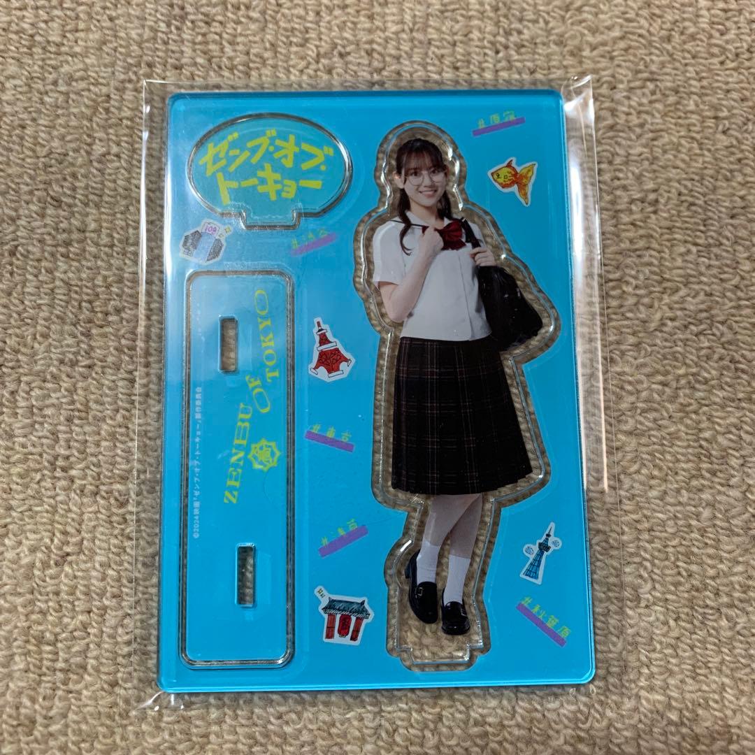 ゼンブオブトーキョー