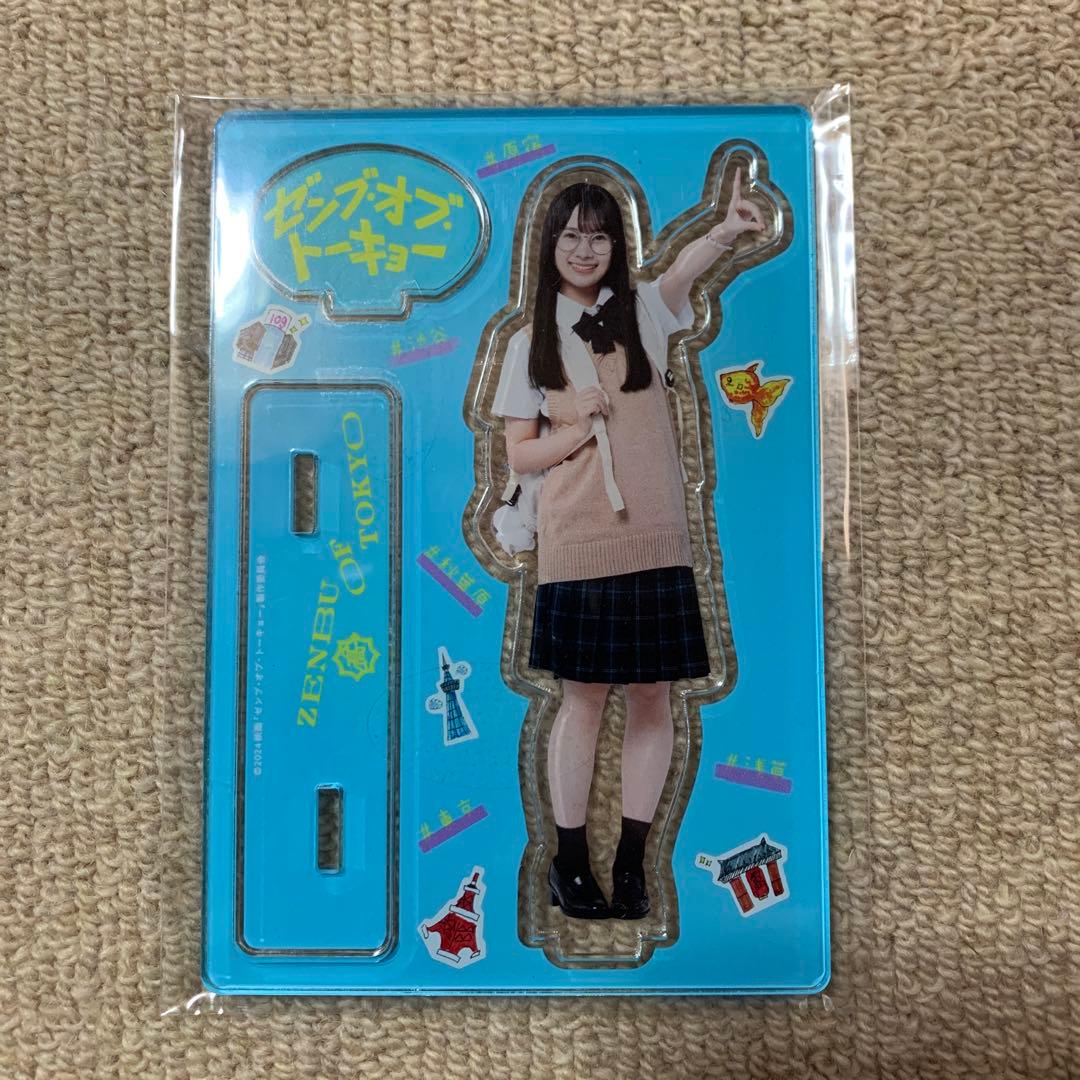 ゼンブオブトーキョー