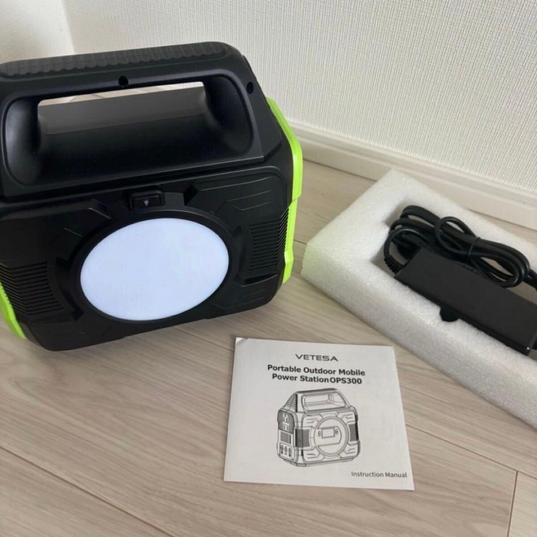 ポータブル電源 発電機 防災 大容量 80000mAh 288Wh 300w