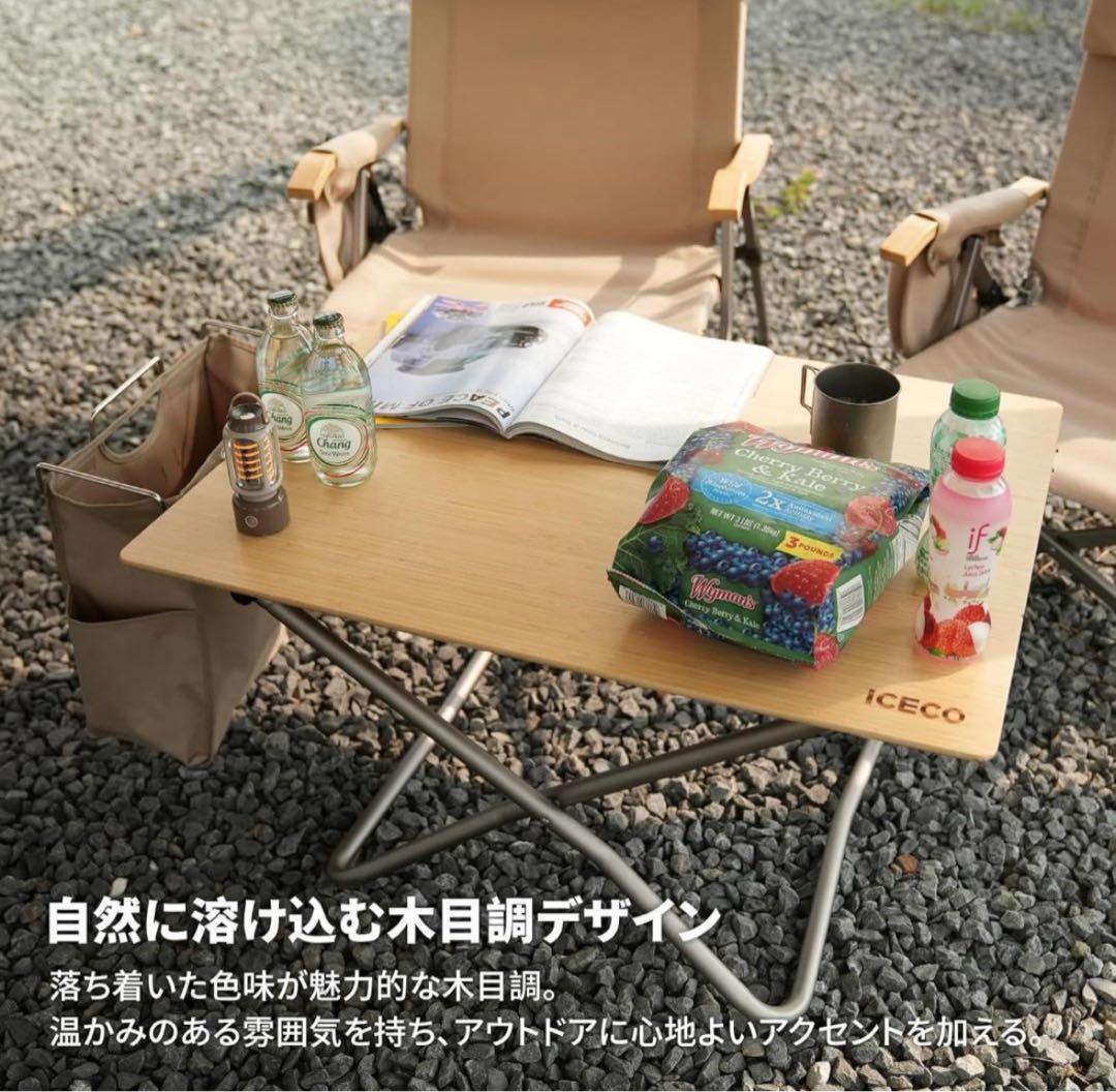 ICECO アウトドアテーブル 竹製 78x58x43cm