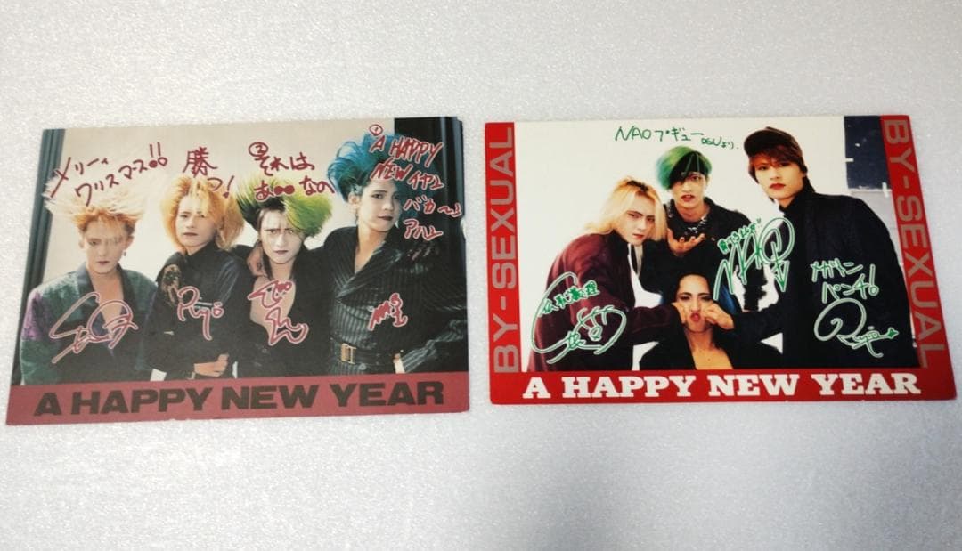 BY-SEXUAL FC 会報 NON! NON'! 全巻 FC送付物 会員証