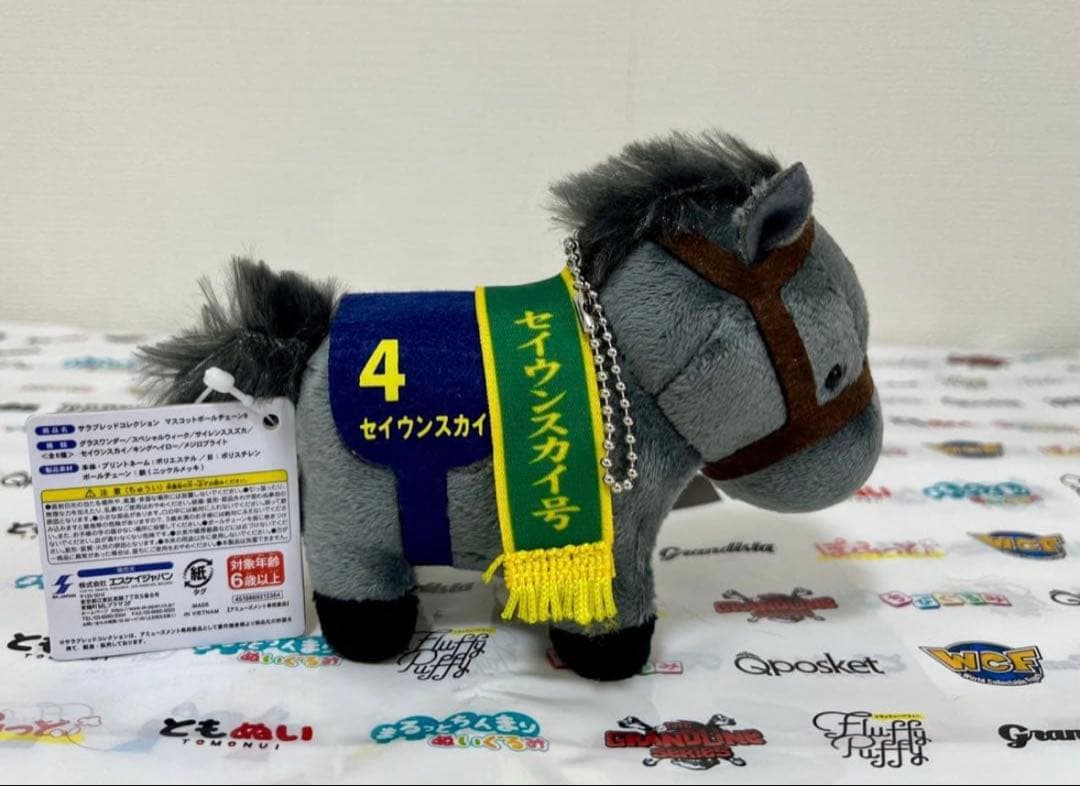 【新品】サラブレッドコレクション マスコットボールチェーン8 セイウンスカイ