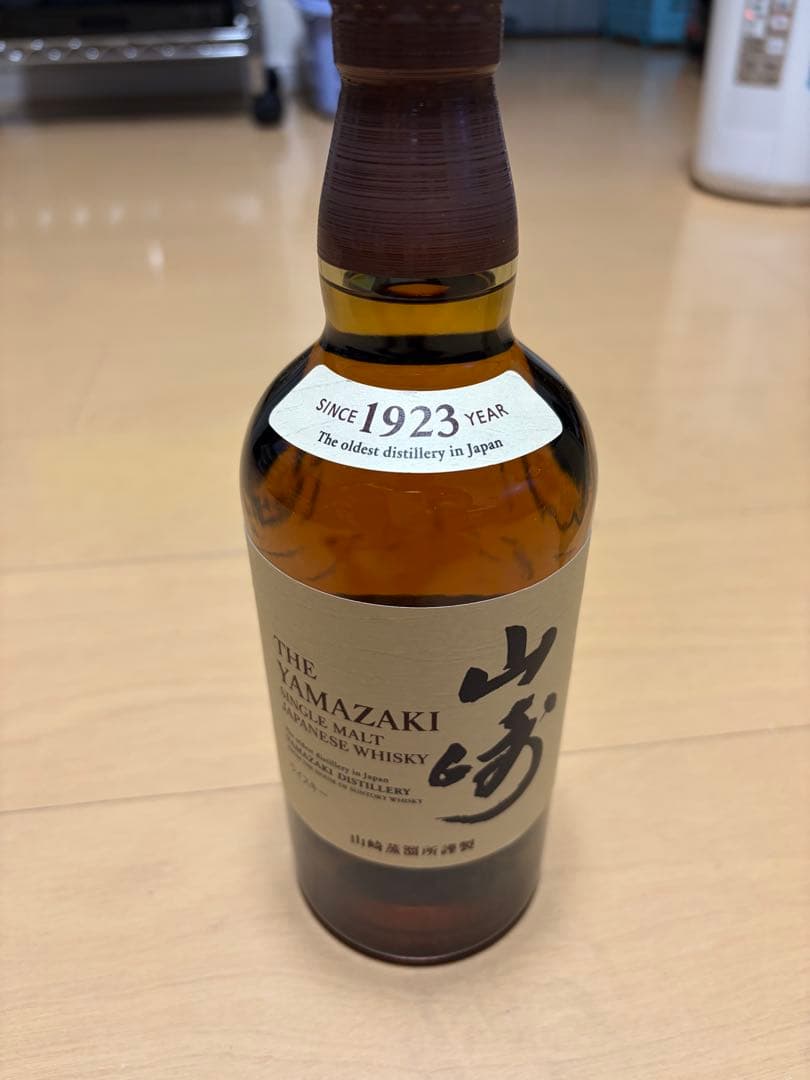 新品未開封　山崎　サントリー　シングルモルト　ウイスキー2本