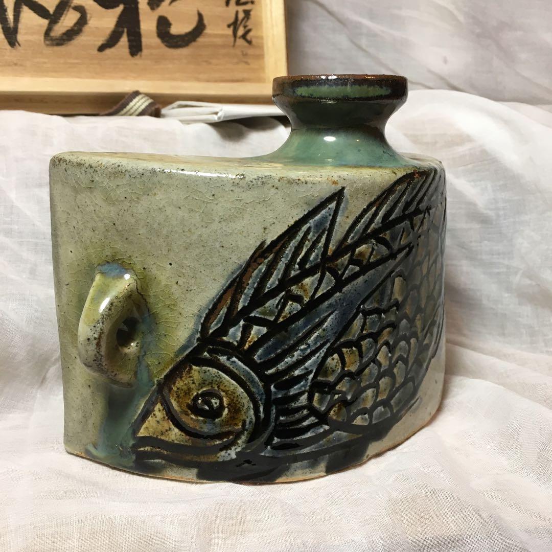 人間国宝　金城次郎　双魚紋　抱瓶　共箱