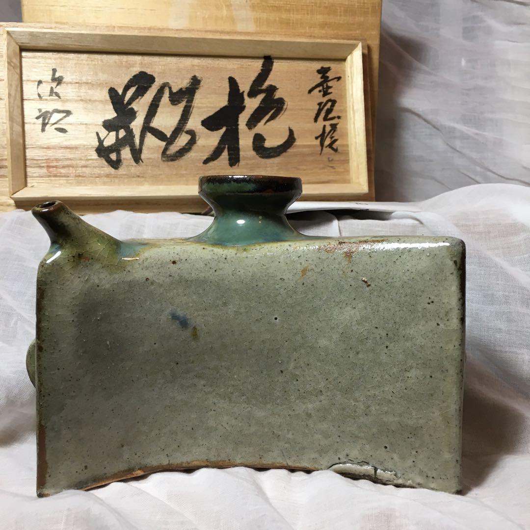 人間国宝　金城次郎　双魚紋　抱瓶　共箱