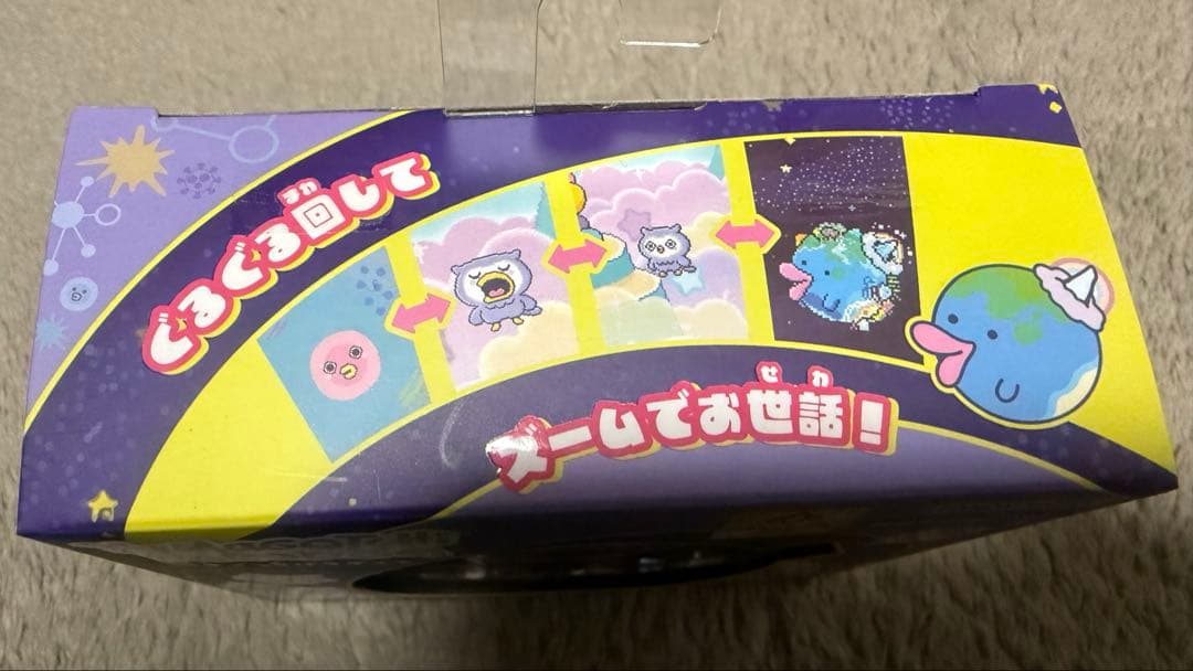 たまごっち パラダイス パープルスカイ　Purple Sky 新品未開封