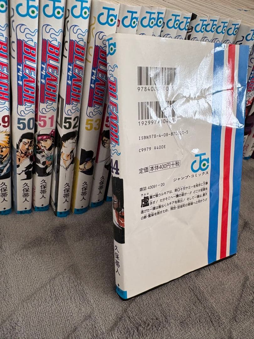 BLEACH 全巻セット 1〜74巻