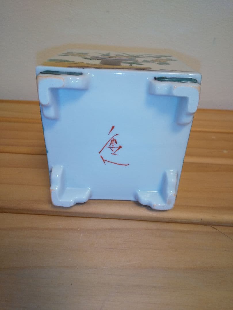 中村重人　九谷焼　香炉